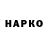Меф мяу мяу VHQ Head Nakini