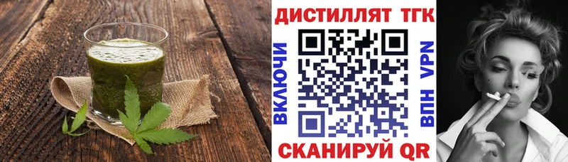 что такое наркотик  Нижневартовск  Еда ТГК конопля 