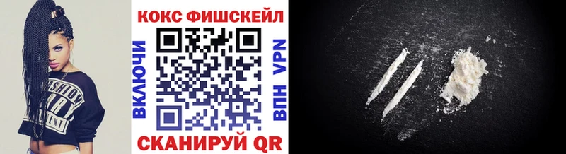 купить наркотик Нижневартовск Кокаин Перу