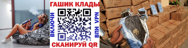 Гашиш 40% ТГК Нижневартовск