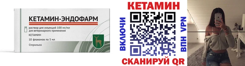 КЕТАМИН VHQ  Нижневартовск 