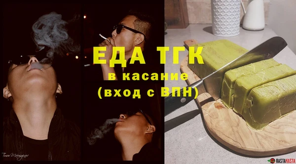 молекула духа Кулебаки