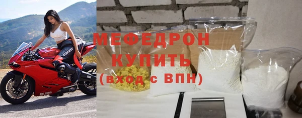 герыч Кукмор