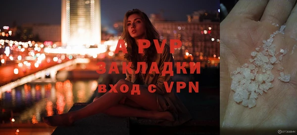 спайс Куйбышев