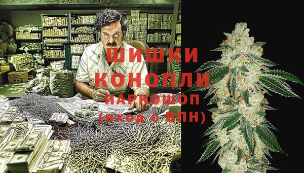 спайс Куйбышев