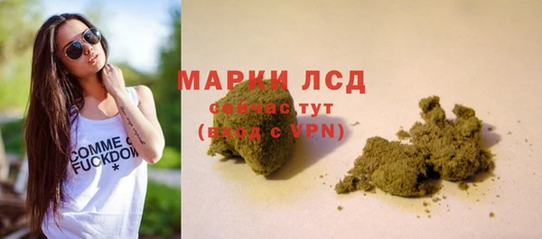 спайс Куйбышев