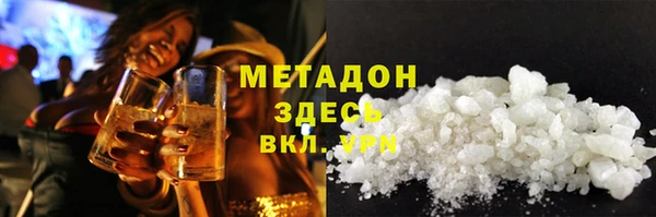 спайс Куйбышев