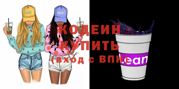 спайс Куйбышев