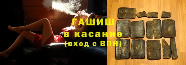 спайс Куйбышев