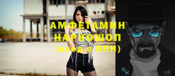 спайс Куйбышев