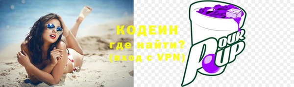 спайс Куйбышев