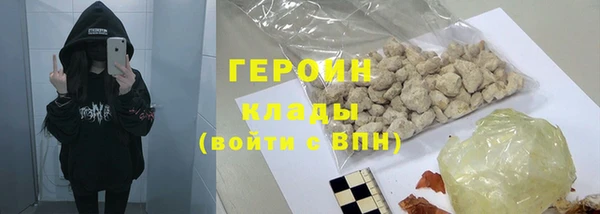 молекула духа Кулебаки
