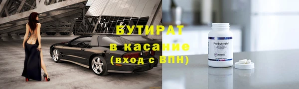 герыч Кукмор