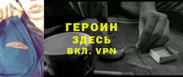 молекула духа Кулебаки
