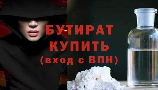 спайс Куйбышев