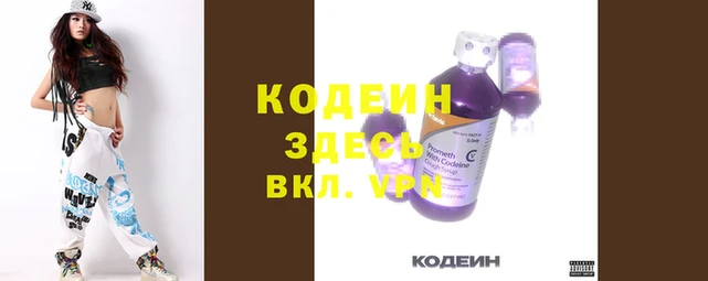 спайс Куйбышев