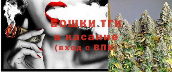 спайс Куйбышев