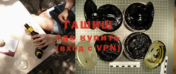 гашиш Тольятти