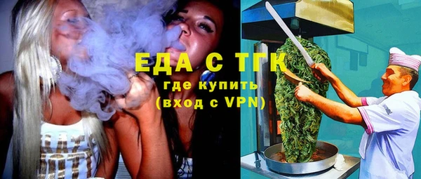 герыч Кукмор