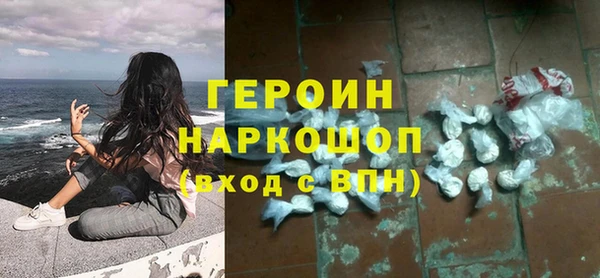 спайс Куйбышев