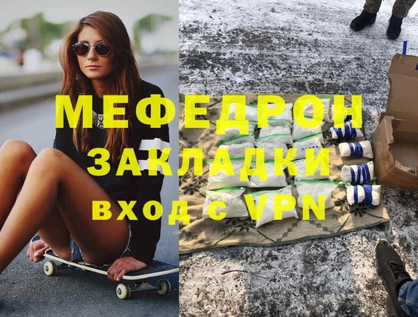 молекула духа Кулебаки