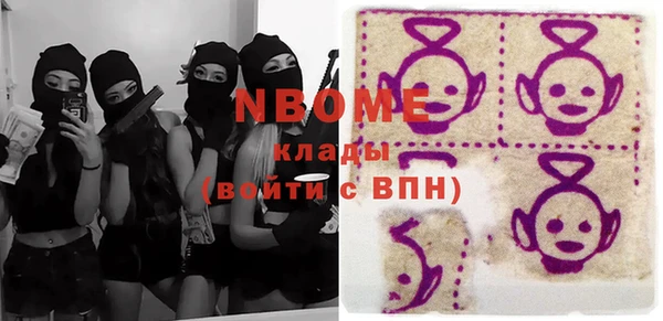 спайс Куйбышев
