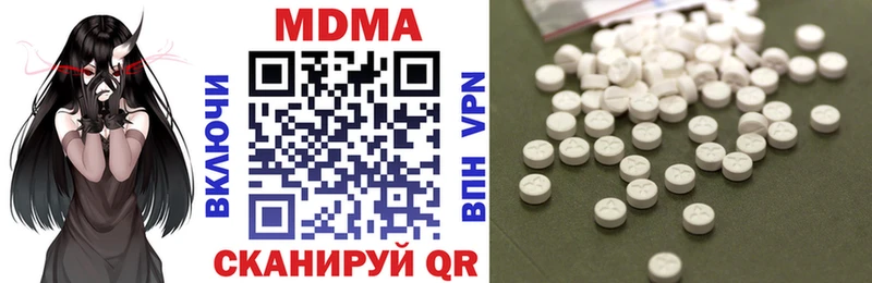 МДМА кристаллы  Нижневартовск 