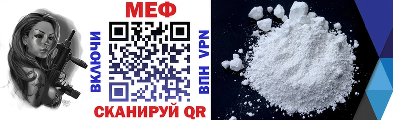 Меф мяу мяу  купить наркоту  блэк спрут tor  Нижневартовск 