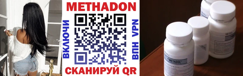 МЕТАДОН мёд  blacksprut как войти  Нижневартовск  закладки 